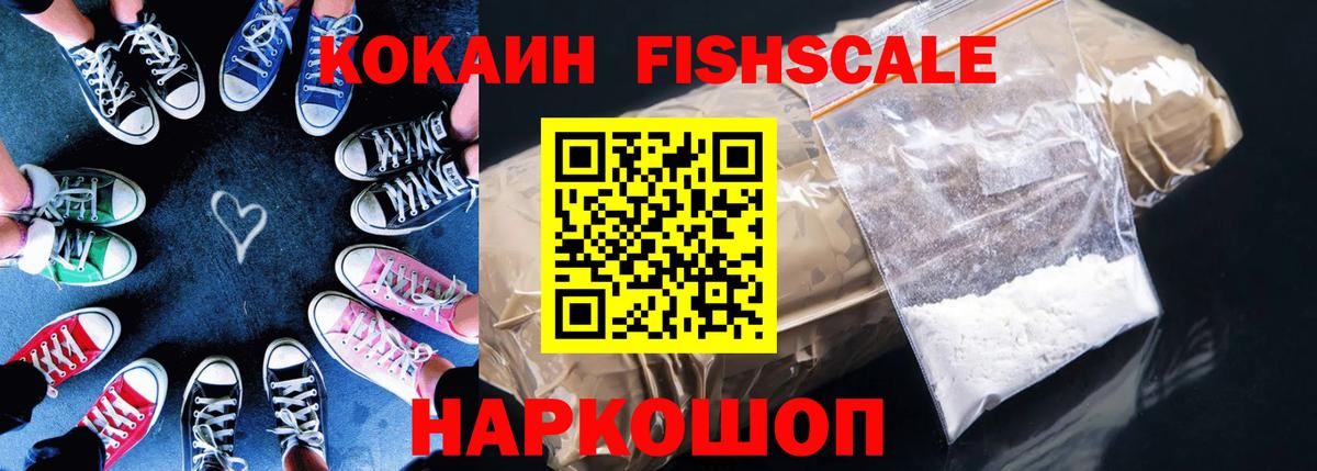 КОКАИН Колумбийский Сургут