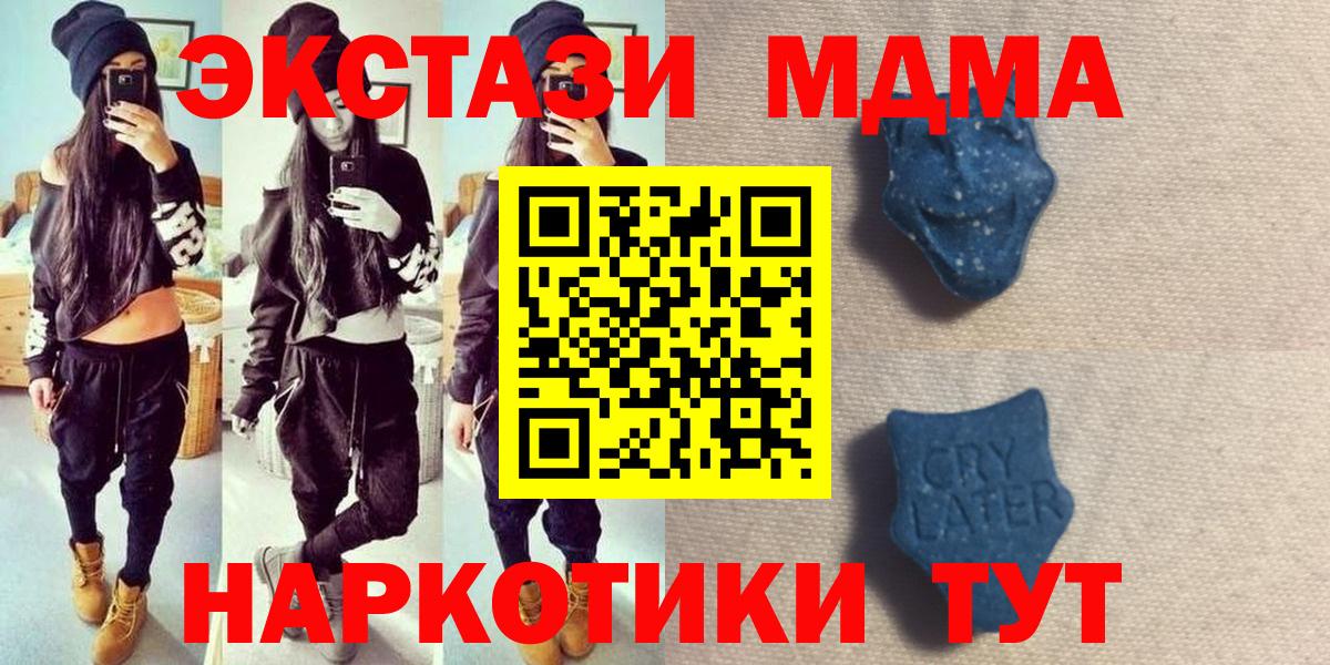 Ecstasy диски  ЭКСТАЗИ  Сургут  Ecstasy DUBAI  Вход с VPN 