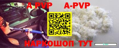 синтетический гашиш Ливны