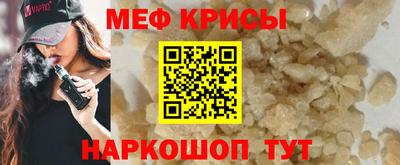 спайс Ликино-Дулёво