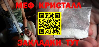 синтетический гашиш Ливны