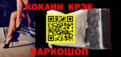 MDMA Малоярославец