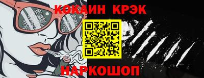 спайс Ликино-Дулёво