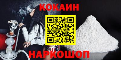 спайс Ликино-Дулёво