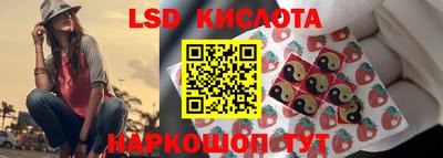 синтетический гашиш Ливны