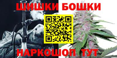 спайс Ликино-Дулёво