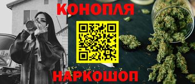 синтетический гашиш Ливны