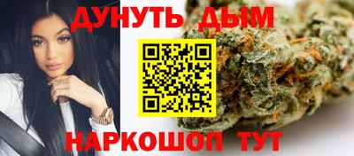 синтетический гашиш Ливны