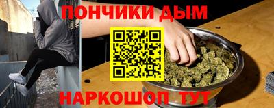 спайс Ликино-Дулёво