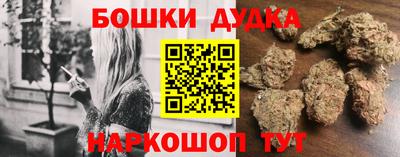 стаф Малгобек