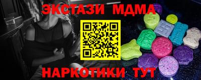 спайс Ликино-Дулёво