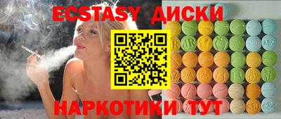 mix Мариинск