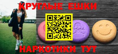 синтетический гашиш Ливны