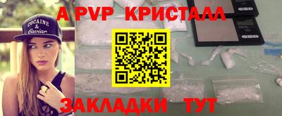 mix Мариинск