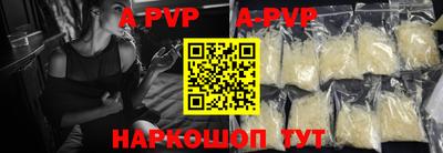 apvp Лесосибирск