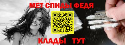 синтетический гашиш Ливны