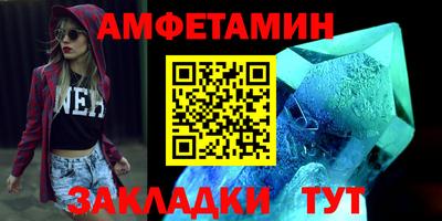синтетический гашиш Ливны