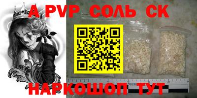 apvp Лесосибирск