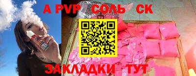 apvp Лесосибирск