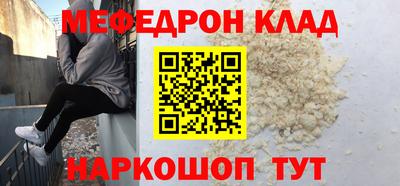 стаф Малгобек