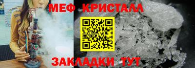 синтетический гашиш Ливны