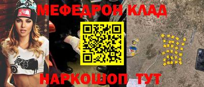 спайс Ликино-Дулёво