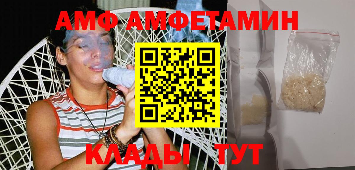 Первитин Декстрометамфетамин 99.9% Сургут