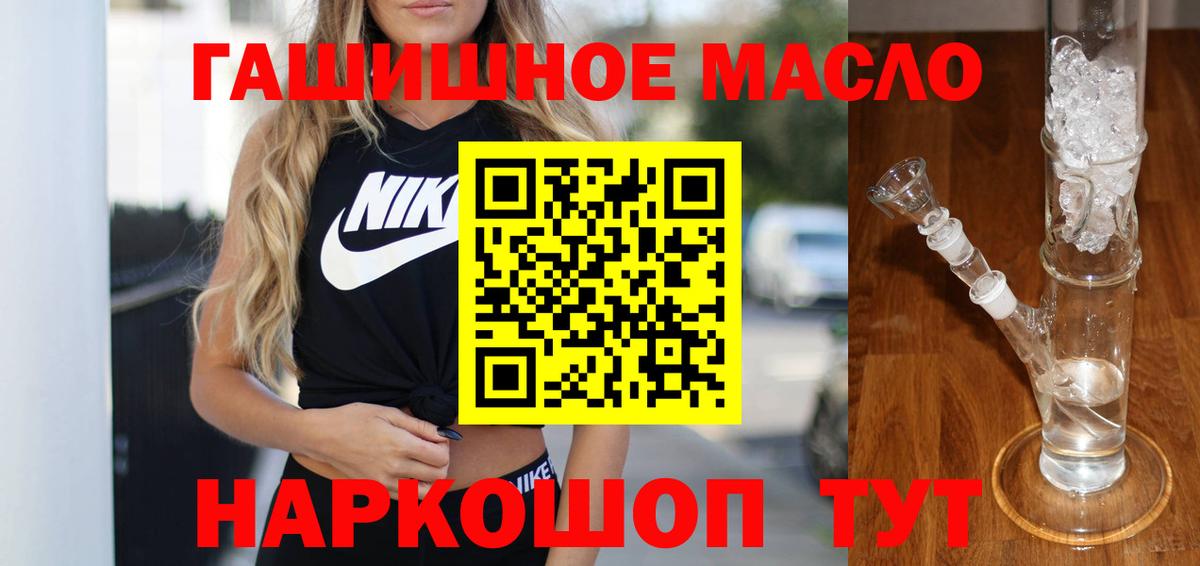 ТГК Wax Сургут