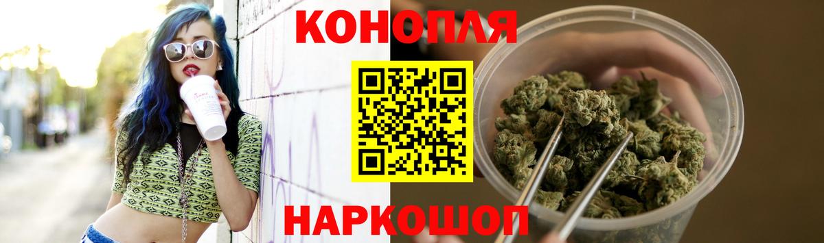 Канабис MAZAR Сургут